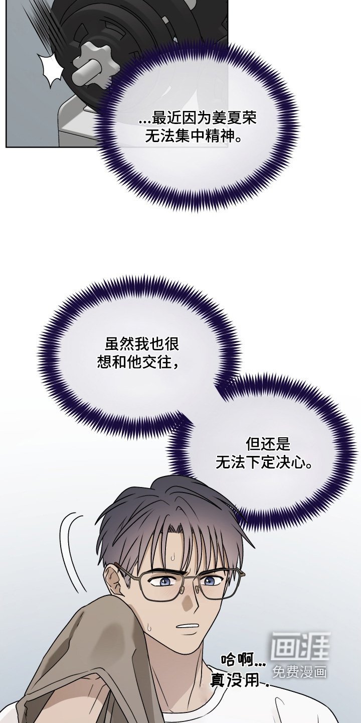 第39章：你在说一遍