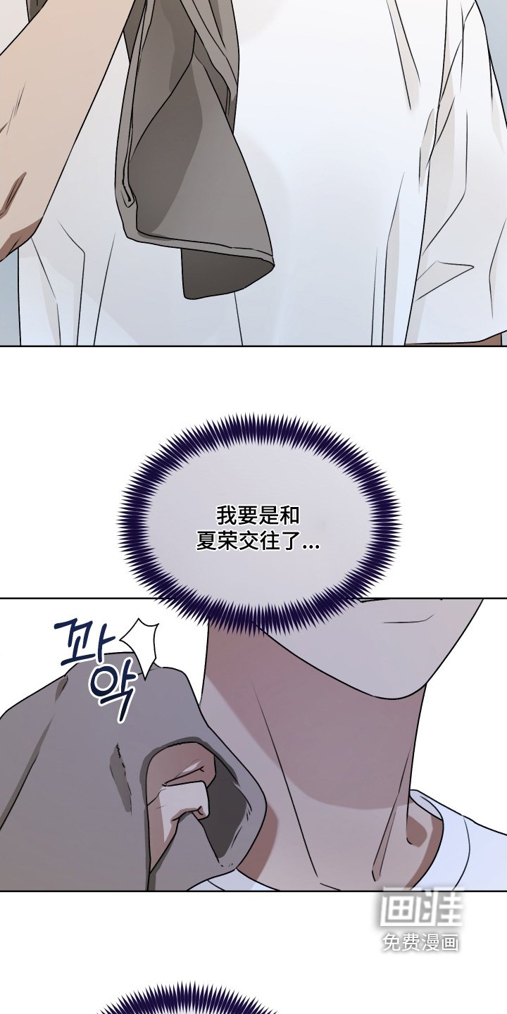 第39章：你在说一遍