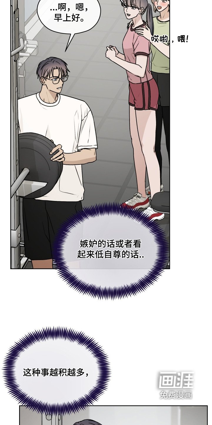 第39章：你在说一遍