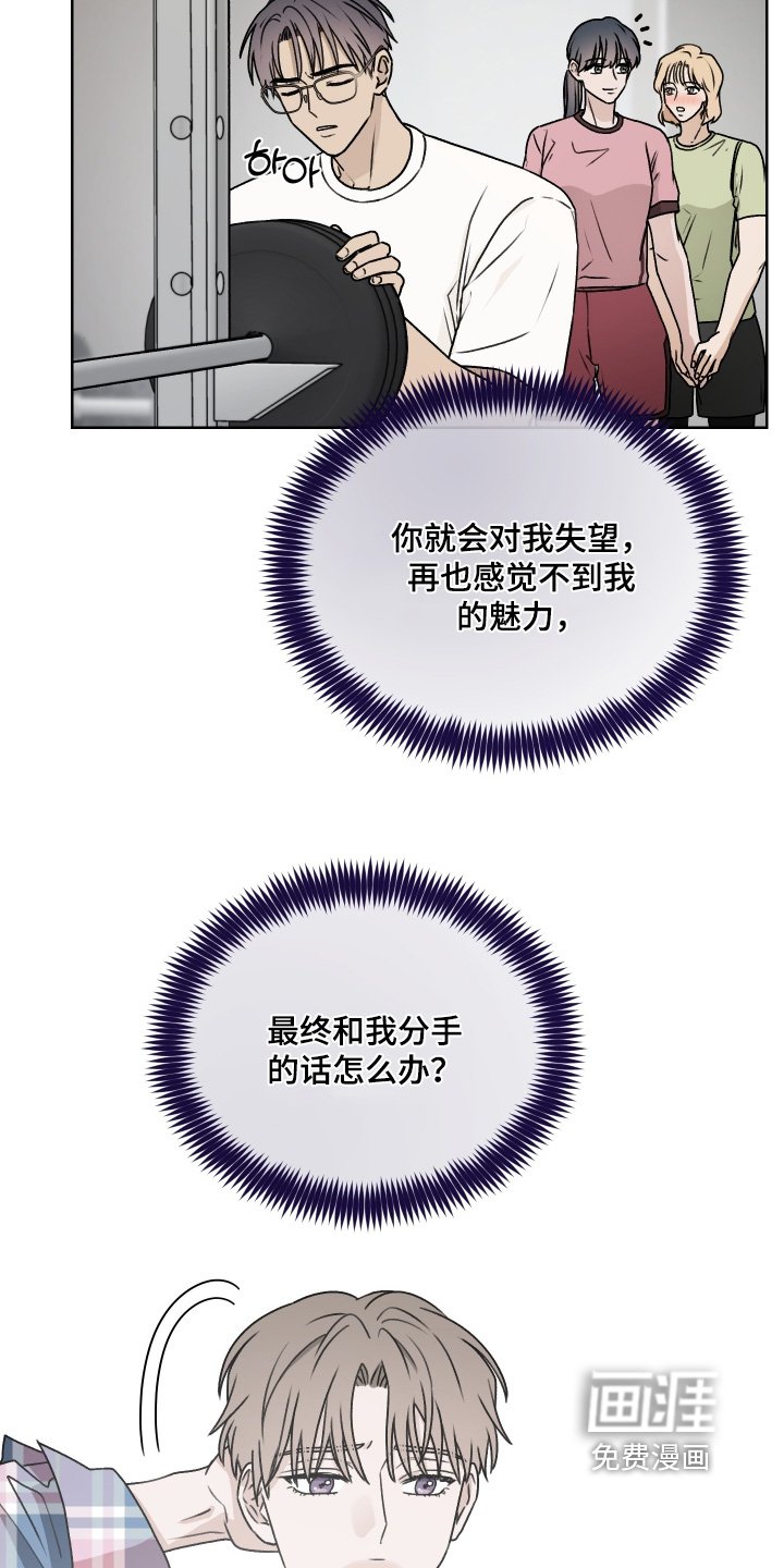 第39章：你在说一遍