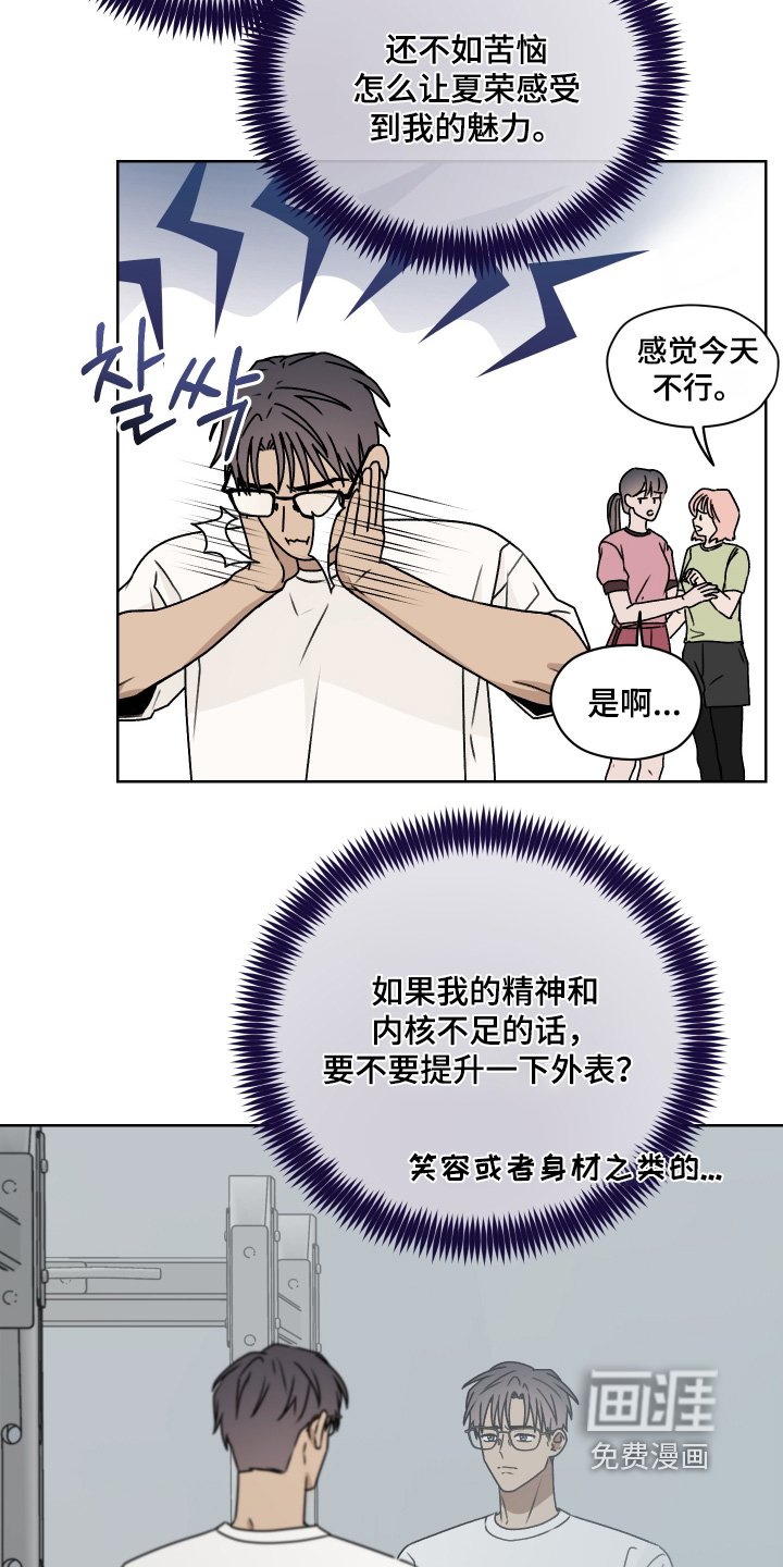 第39章：你在说一遍