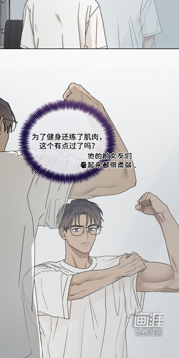 第39章：你在说一遍