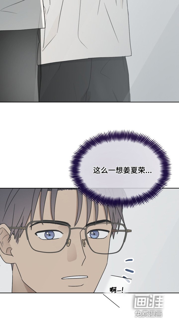 第39章：你在说一遍
