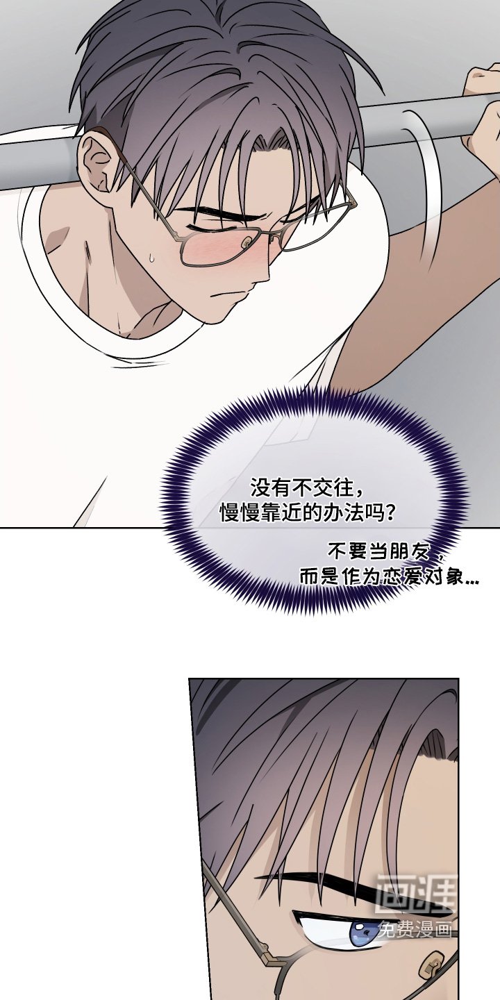 第39章：你在说一遍