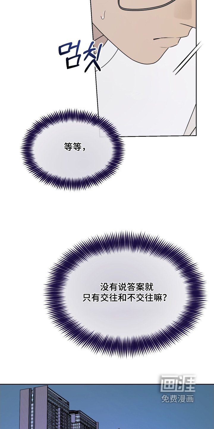 第39章：你在说一遍