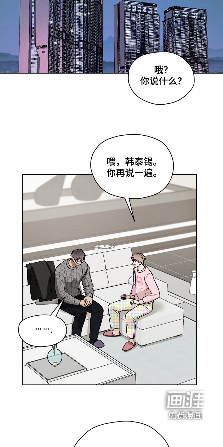 第39章：你在说一遍