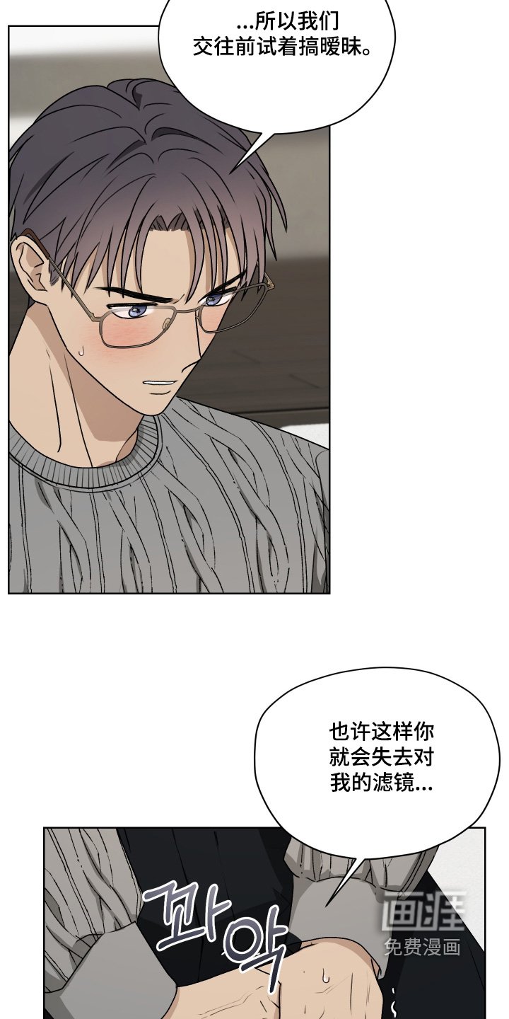 第39章：你在说一遍