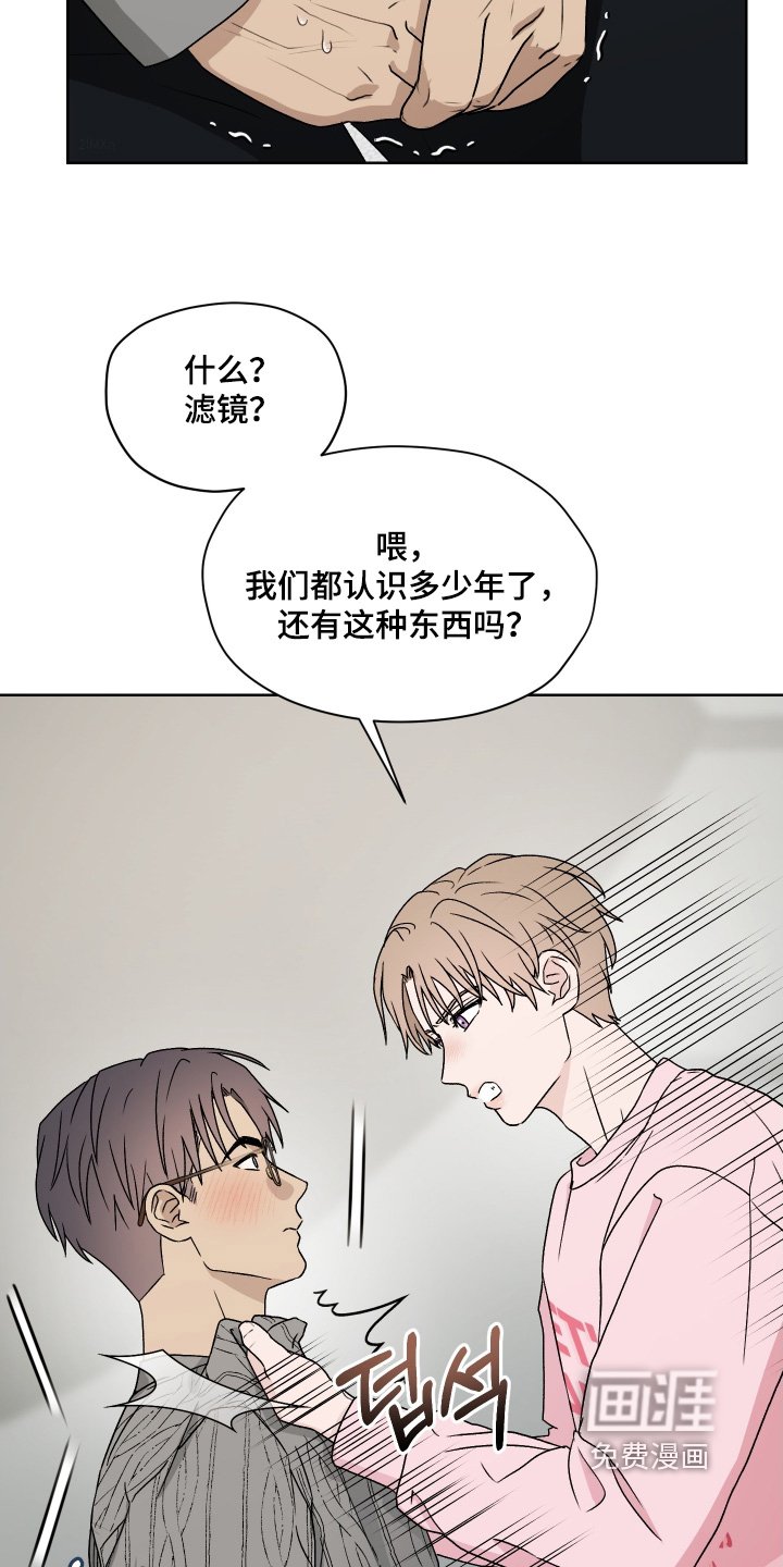 第39章：你在说一遍
