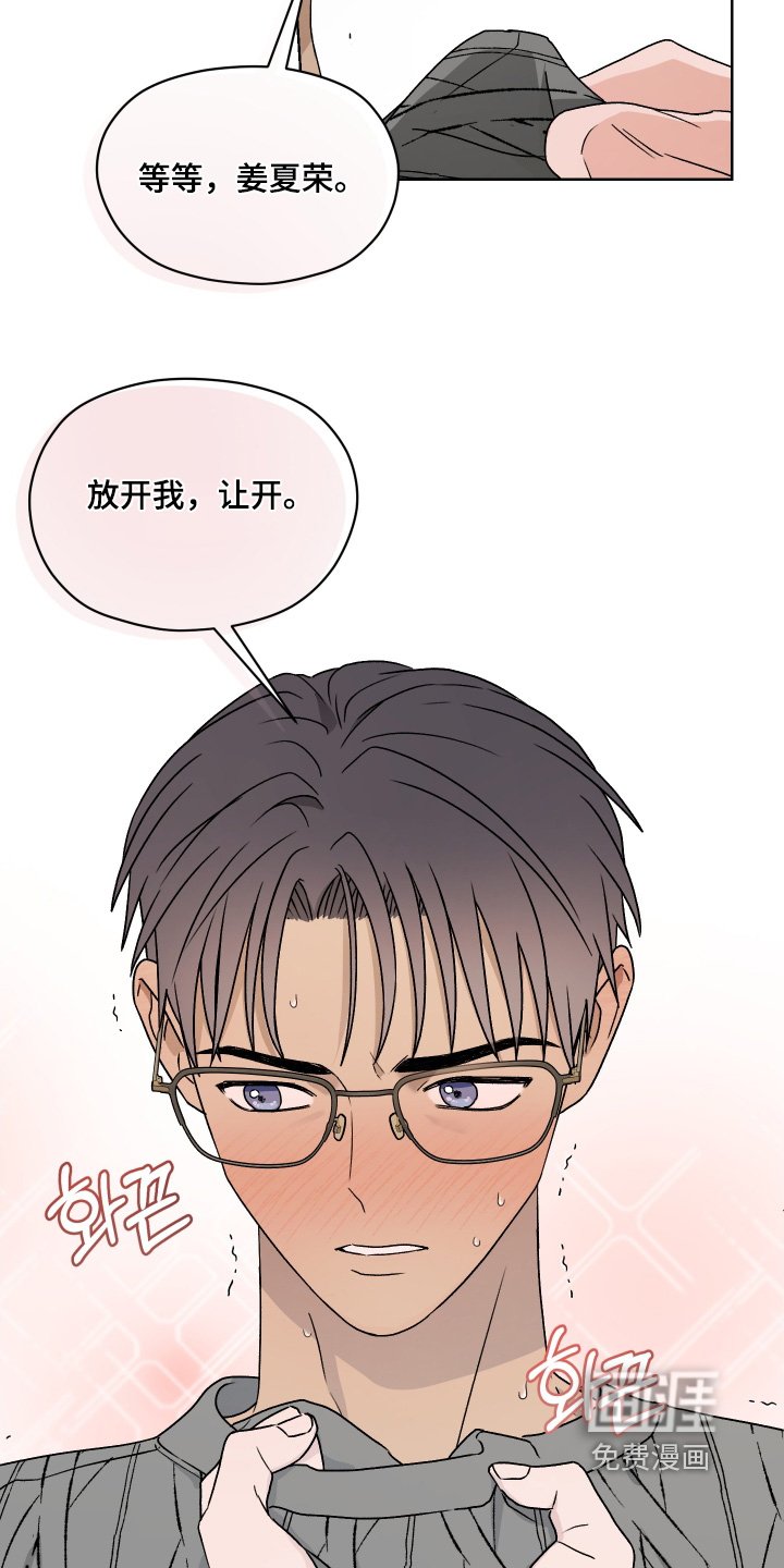 第39章：你在说一遍