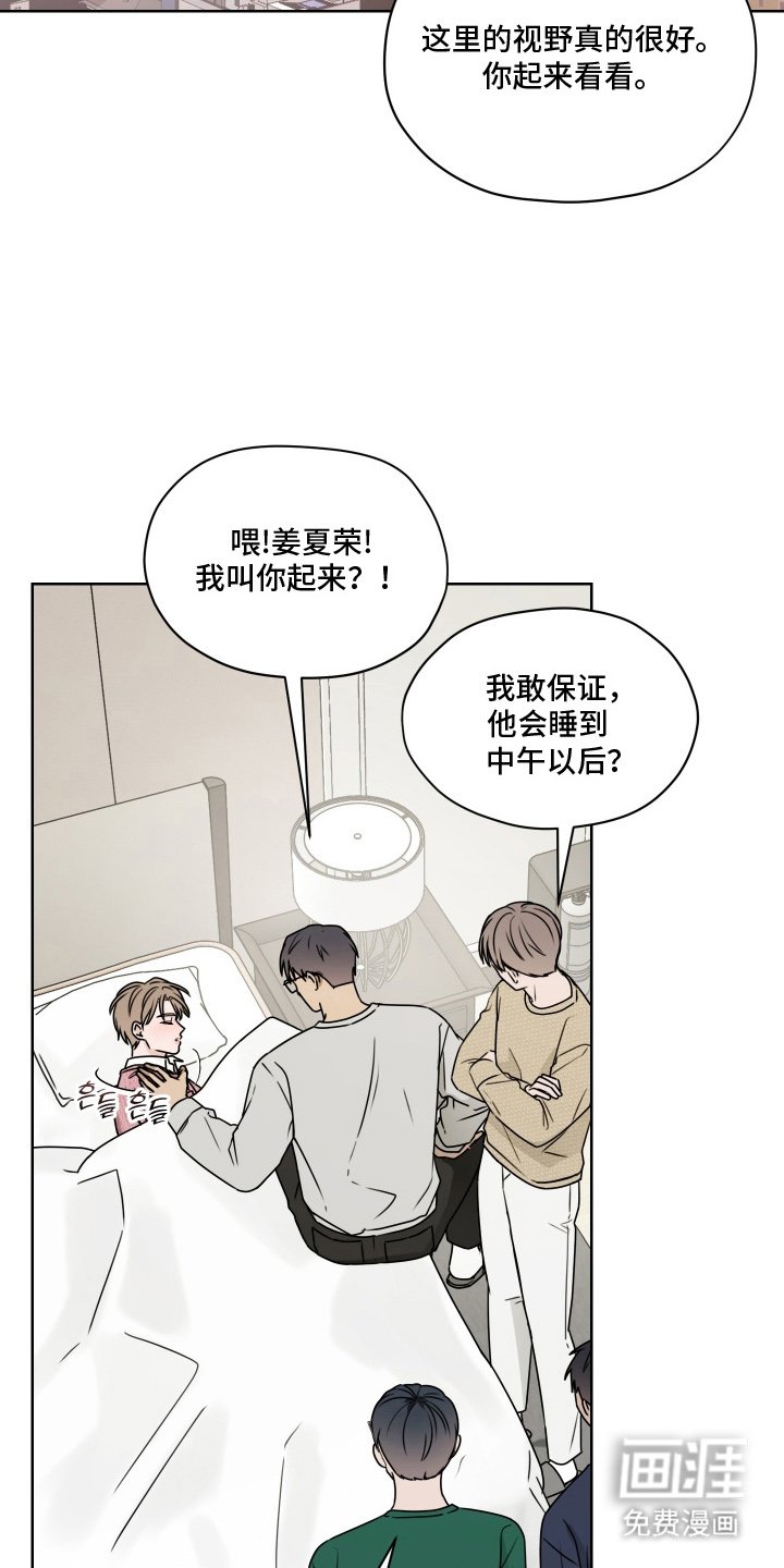 第4章：醉酒