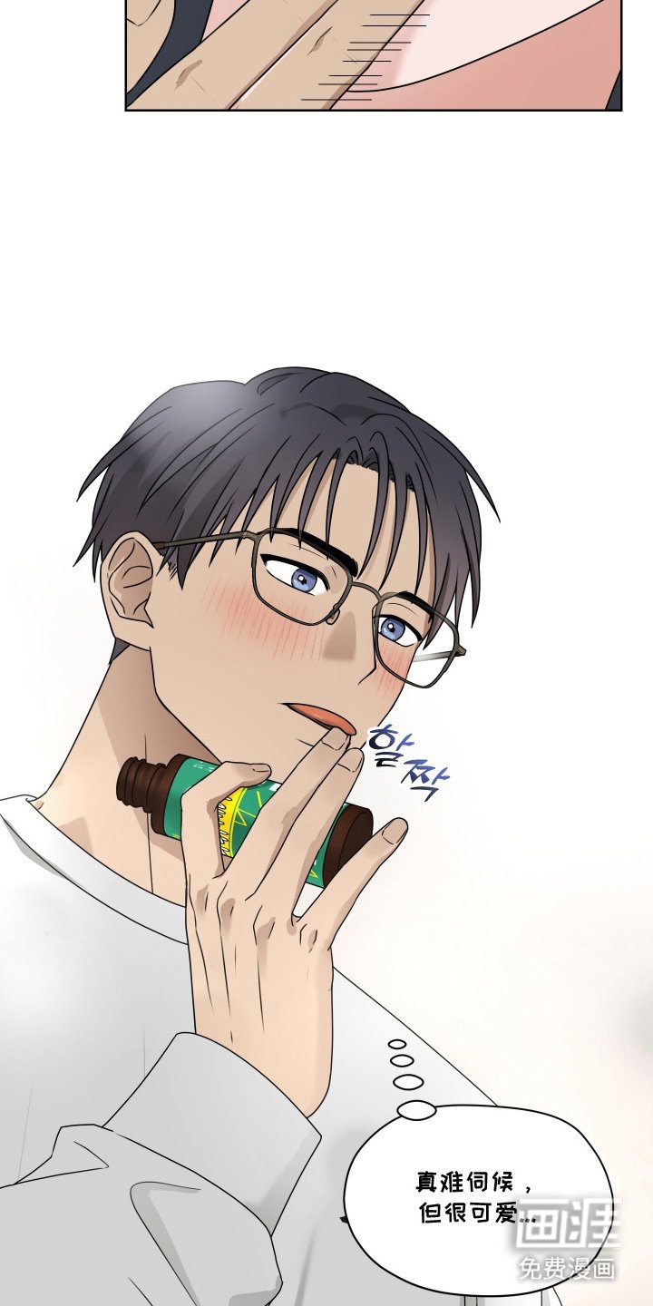 第4章：醉酒