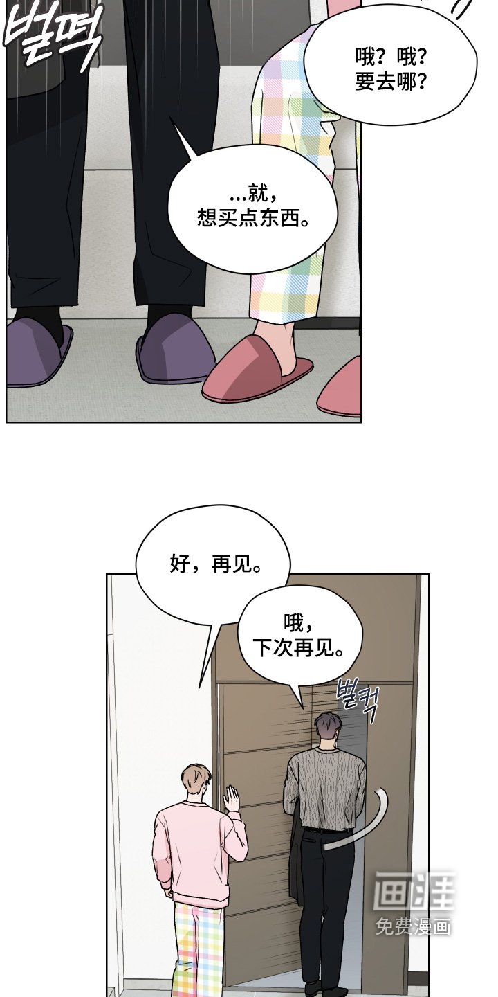 第40章：暧昧