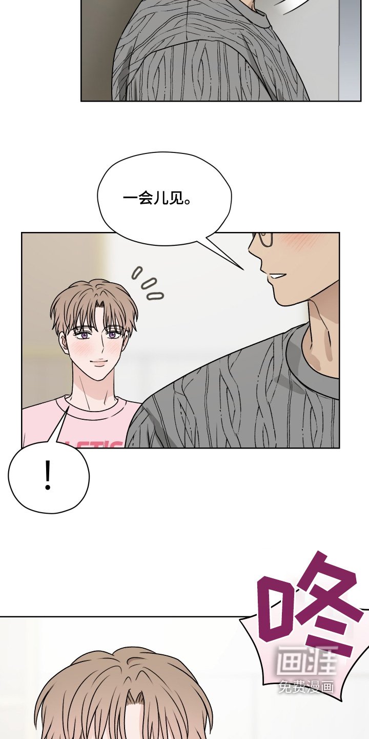 第40章：暧昧
