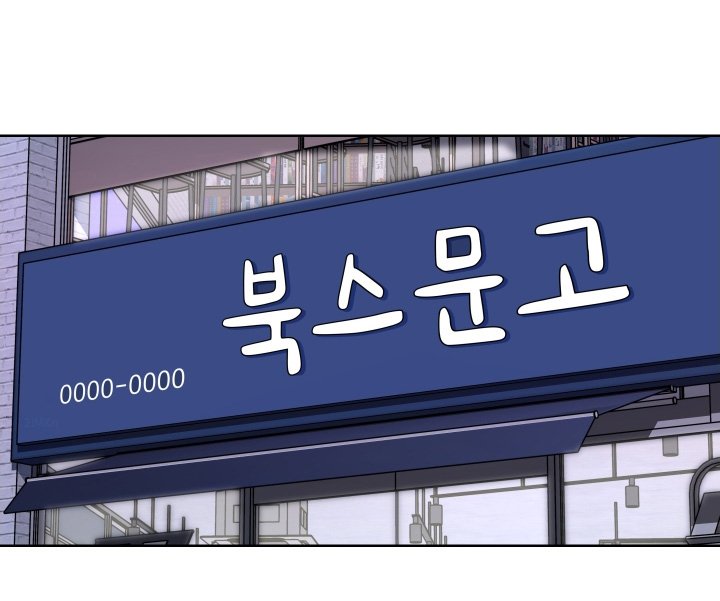 第40章：暧昧