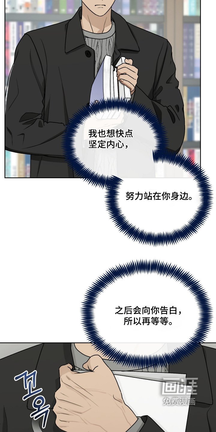 第40章：暧昧