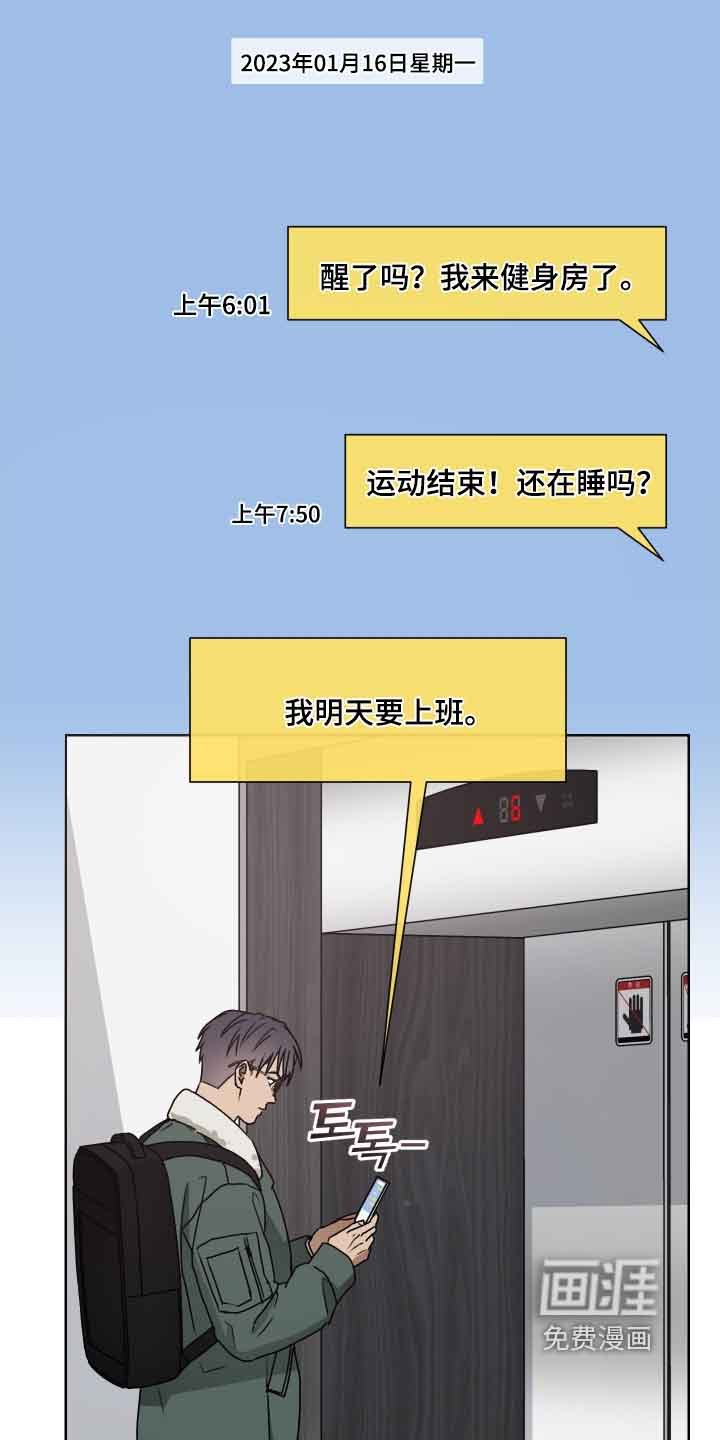 第41章：辛苦了