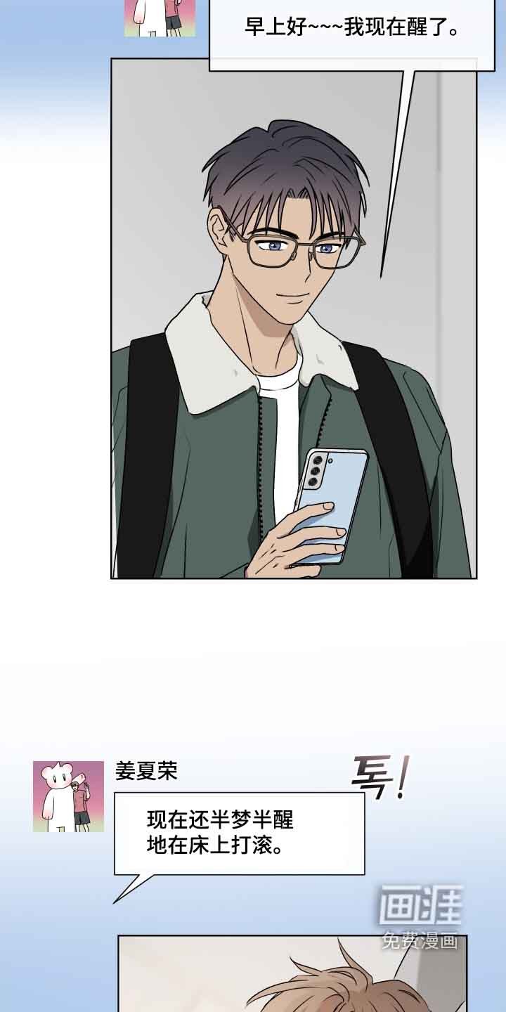 第41章：辛苦了