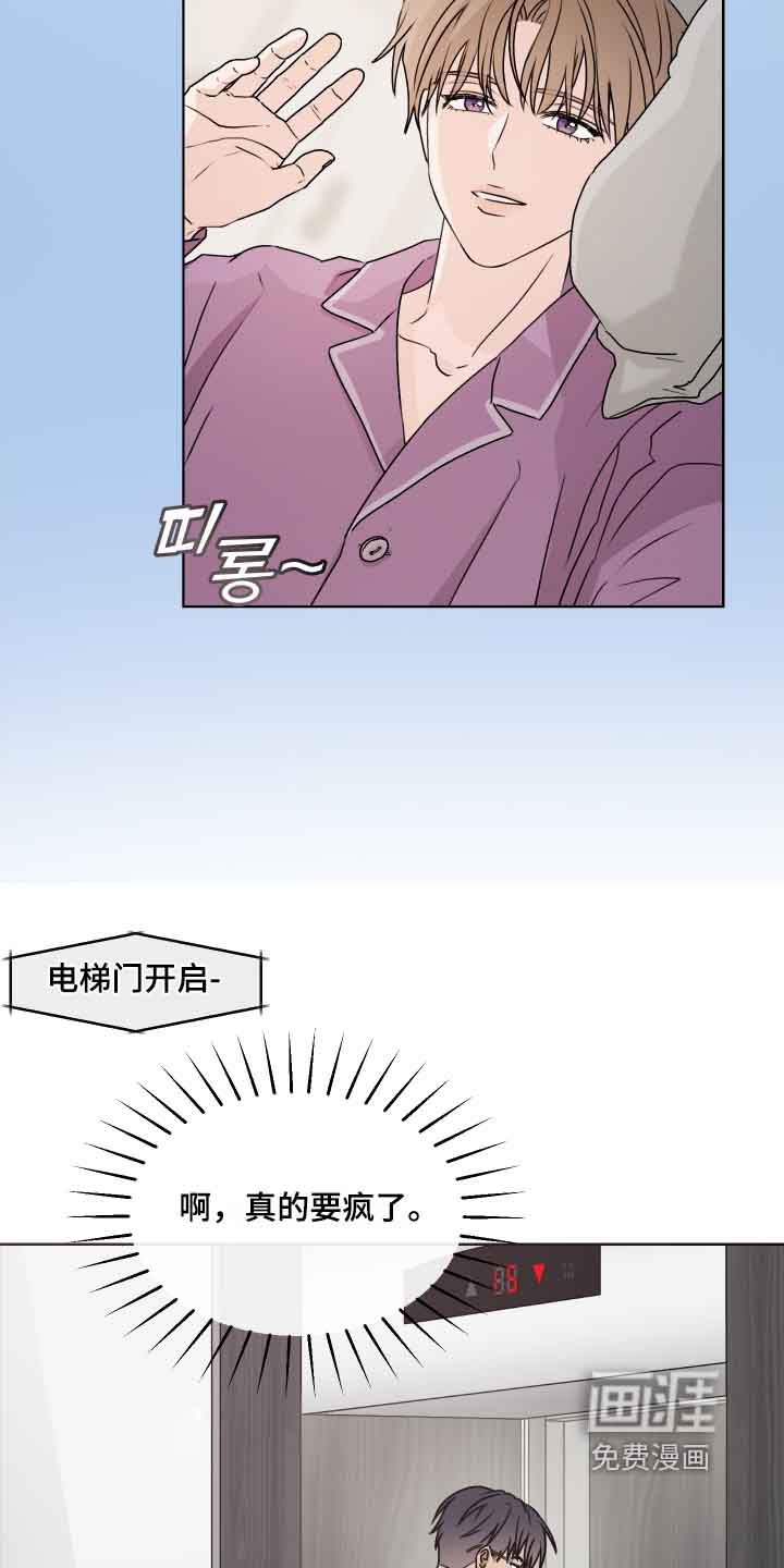 第41章：辛苦了
