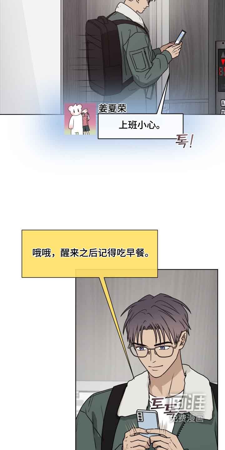 第41章：辛苦了