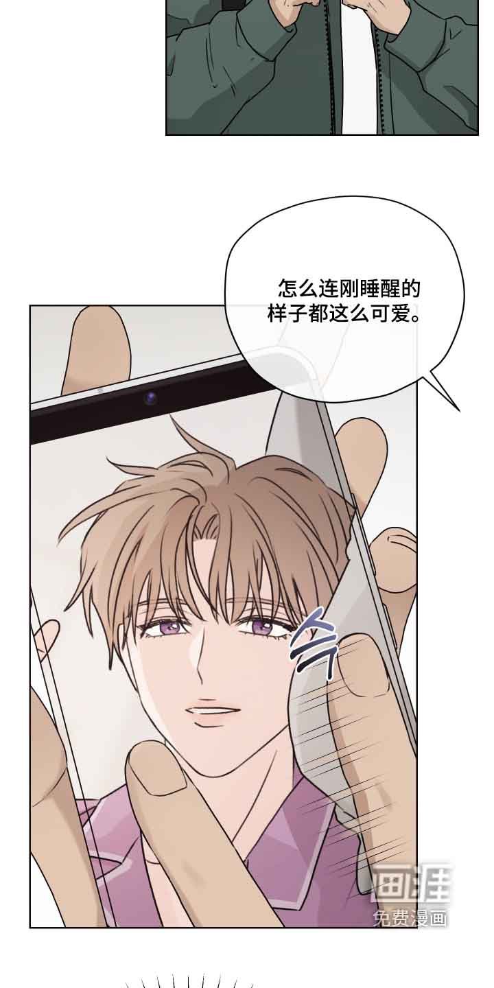 第41章：辛苦了