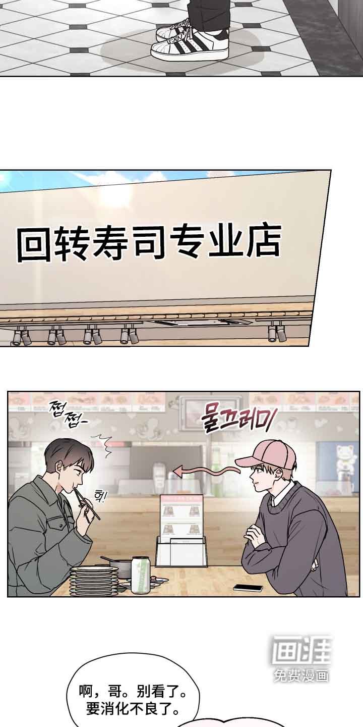 第41章：辛苦了