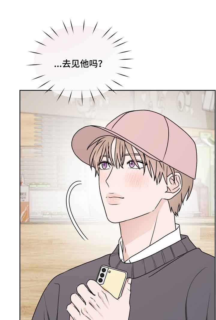 第41章：辛苦了