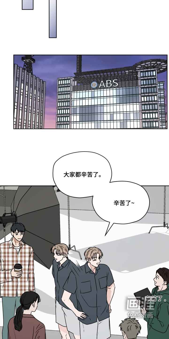 第41章：辛苦了