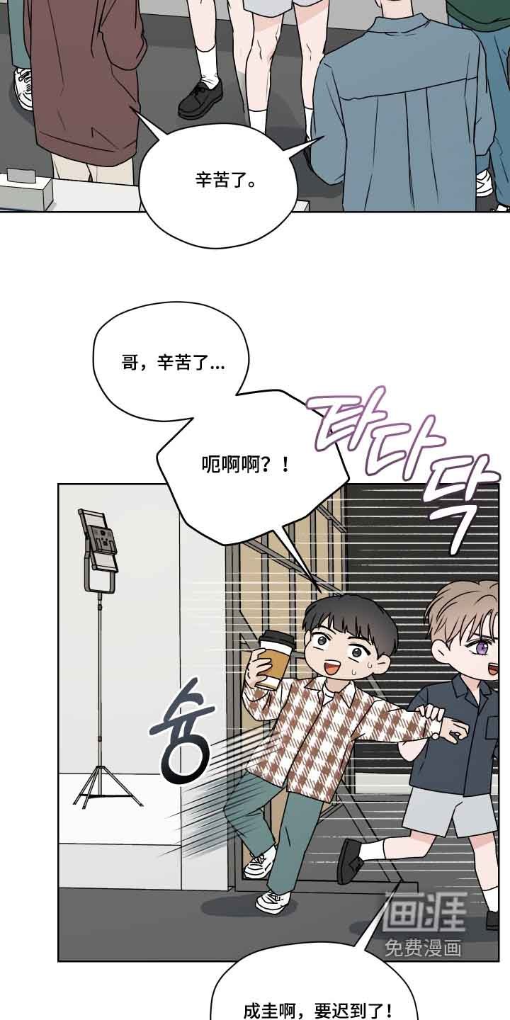 第41章：辛苦了