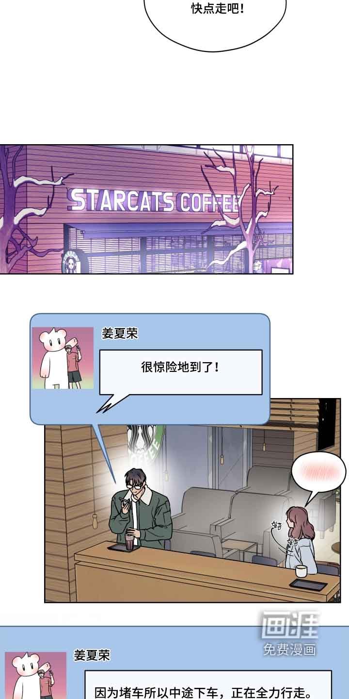 第41章：辛苦了