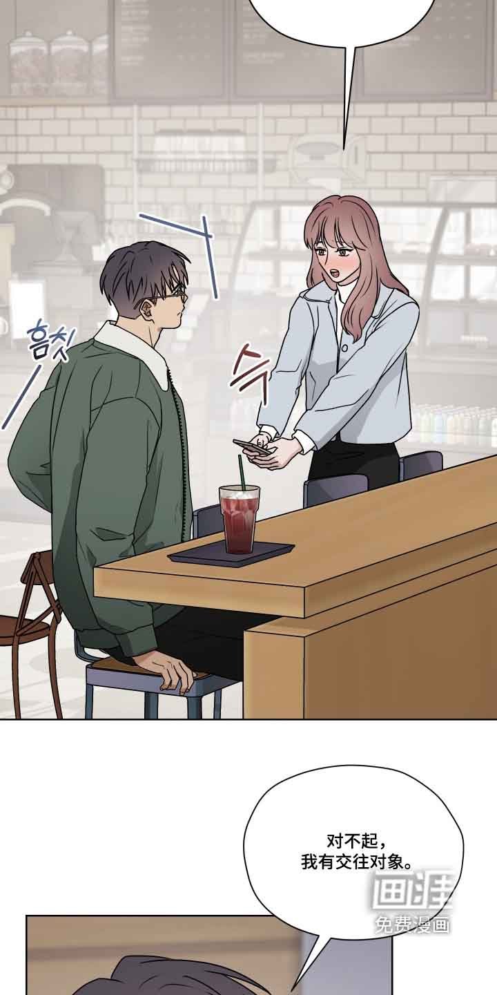 第41章：辛苦了