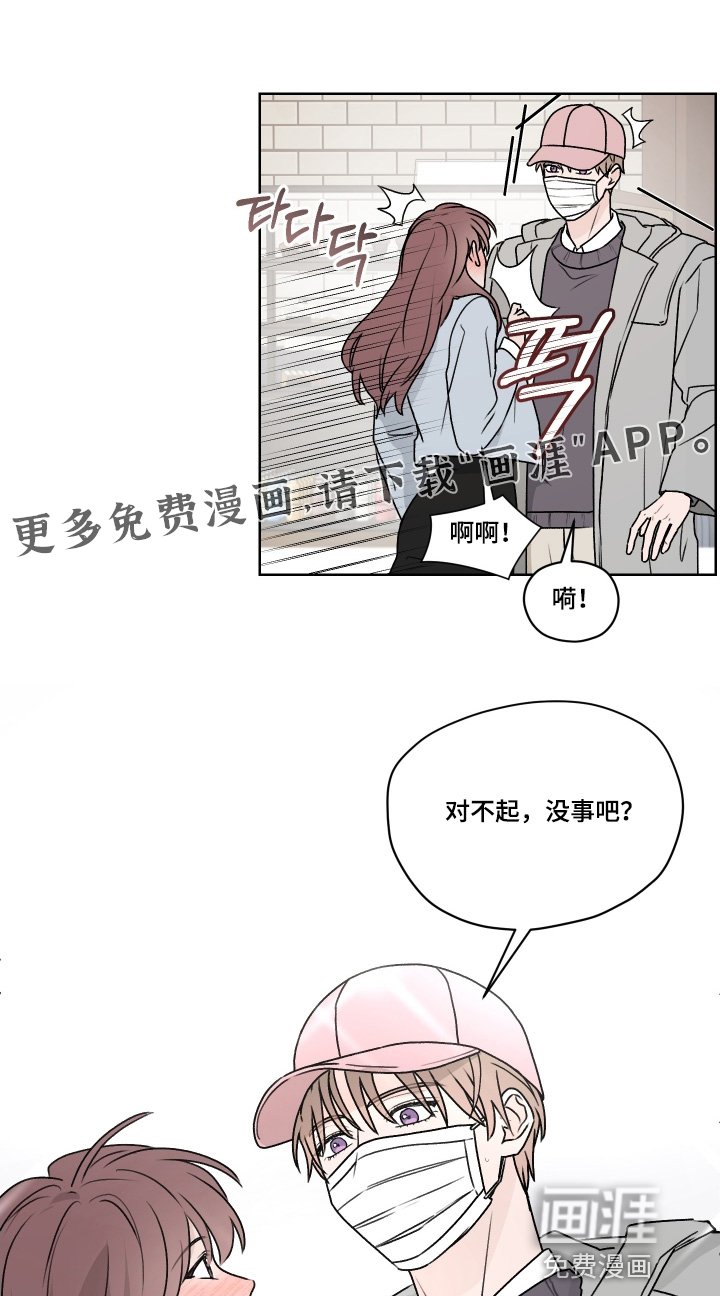 第42章：期待一下