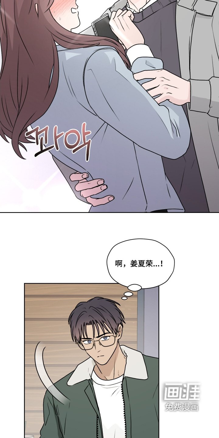 第42章：期待一下