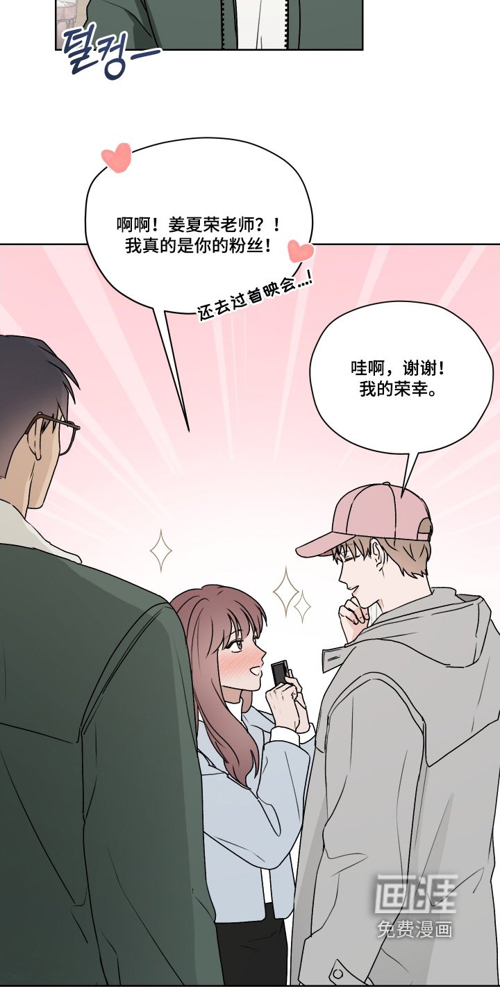 第42章：期待一下