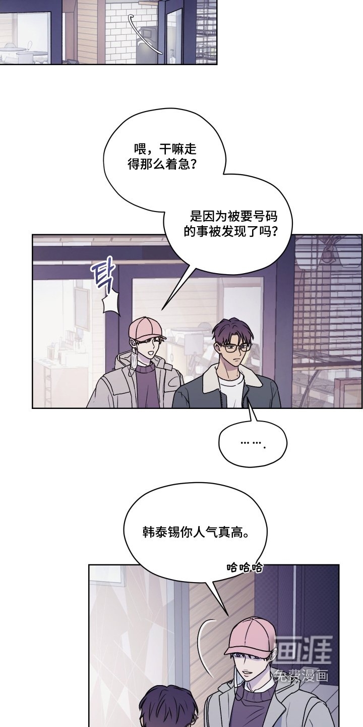 第42章：期待一下