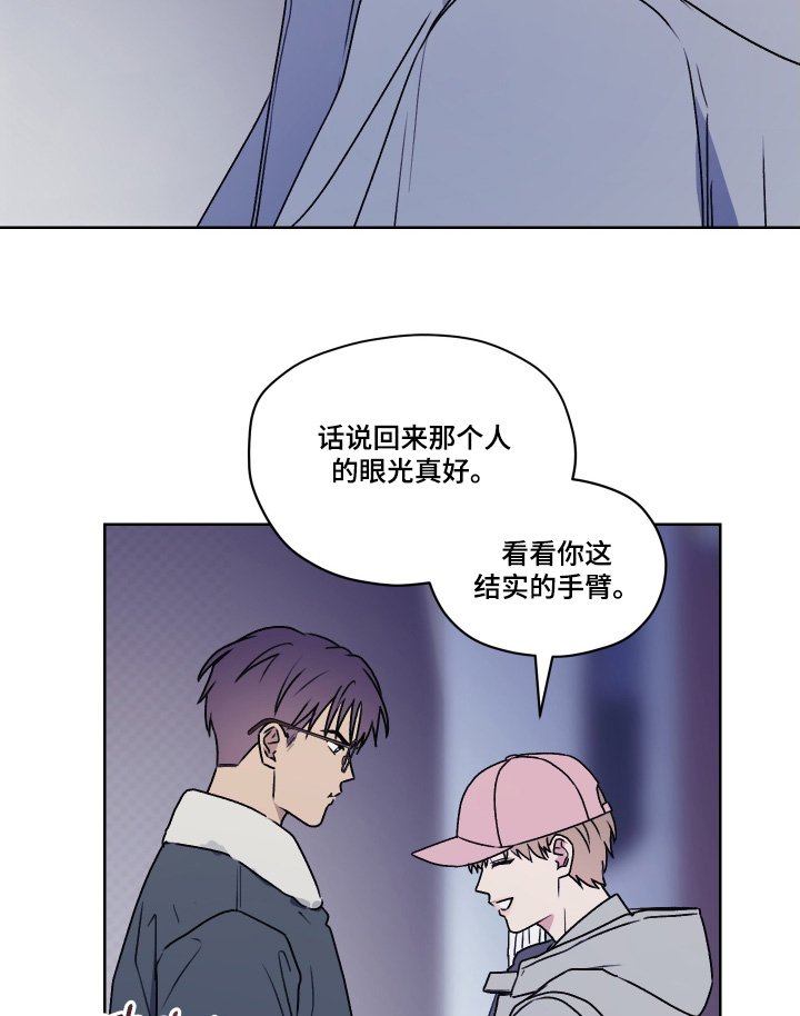 第42章：期待一下