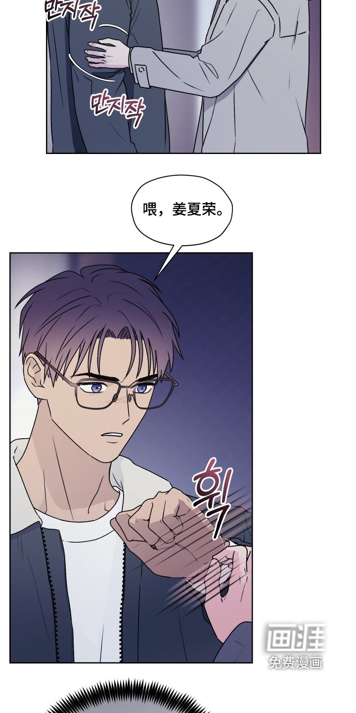 第42章：期待一下