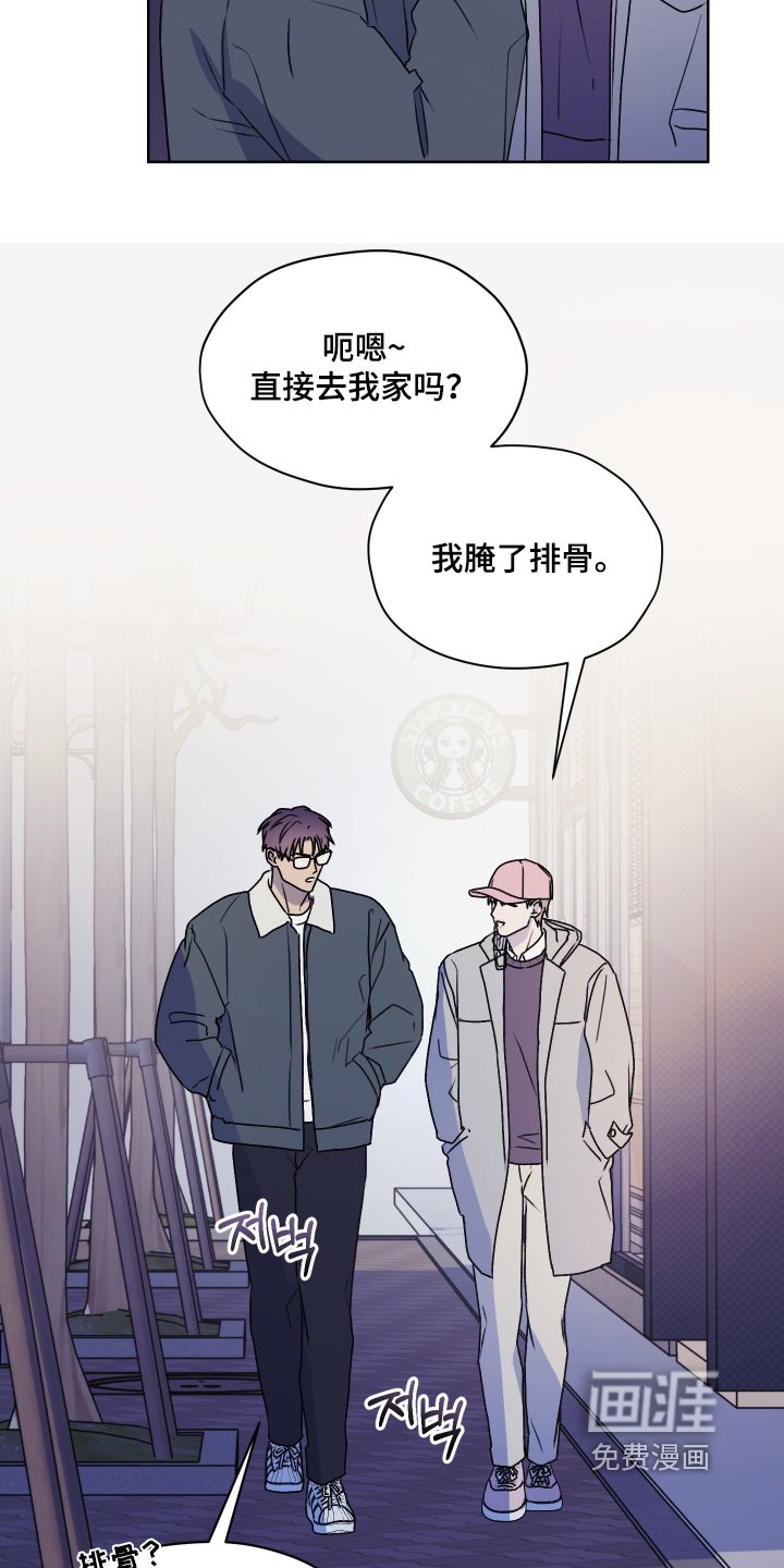 第42章：期待一下