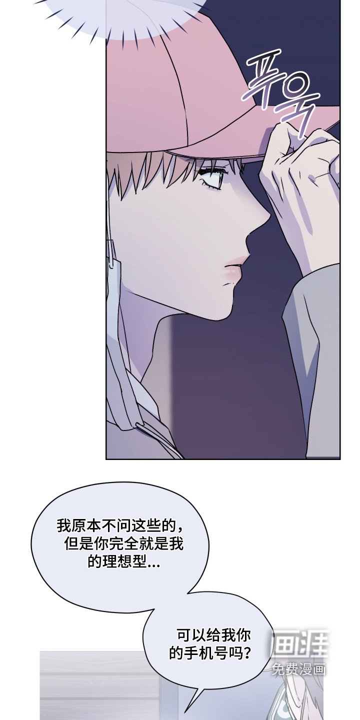 第42章：期待一下
