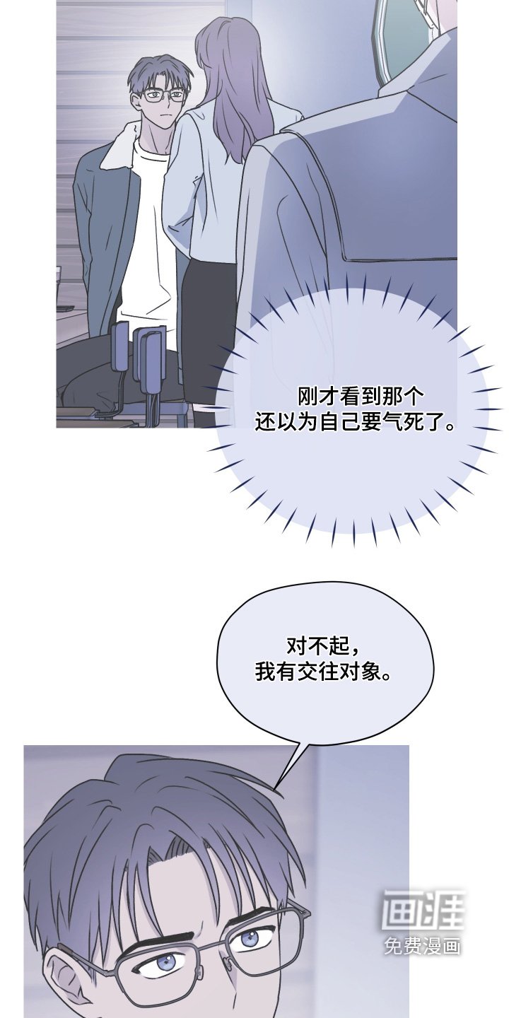 第42章：期待一下