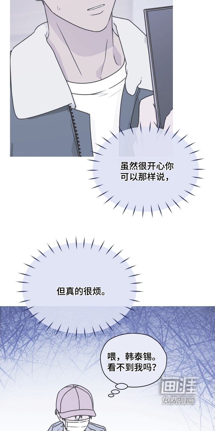 第42章：期待一下