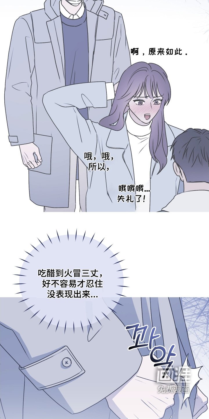 第42章：期待一下