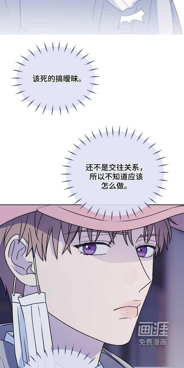 第42章：期待一下