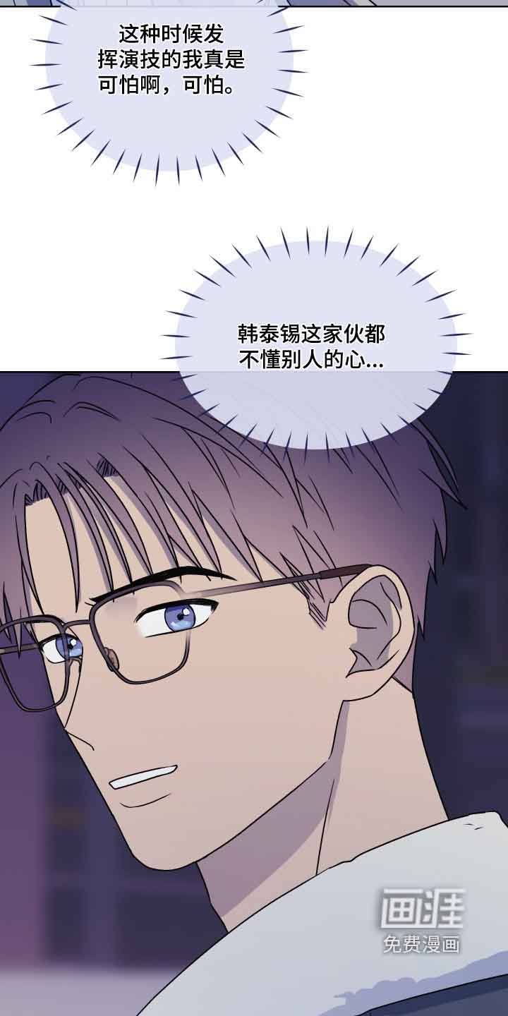 第42章：期待一下