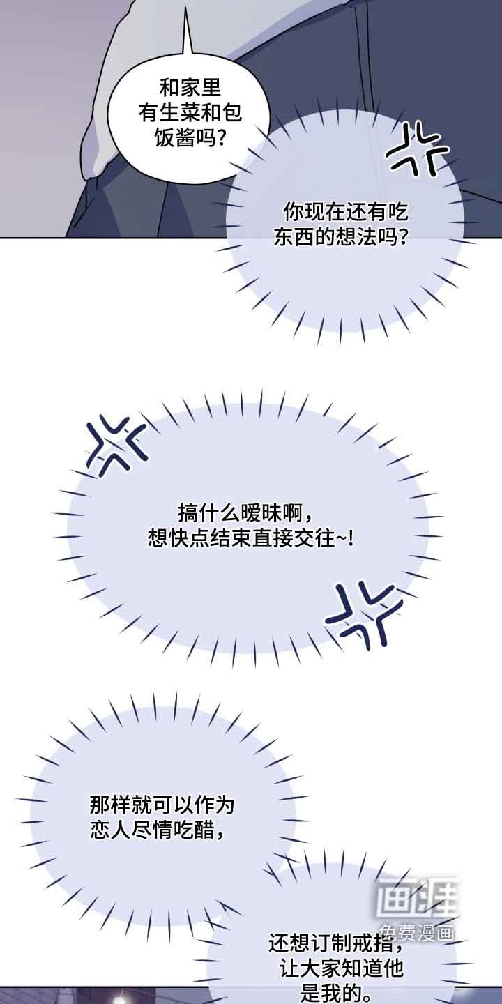 第42章：期待一下