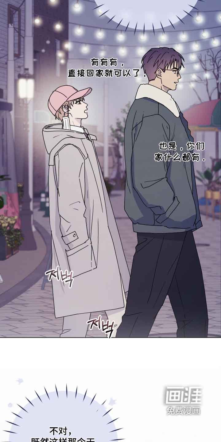 第42章：期待一下