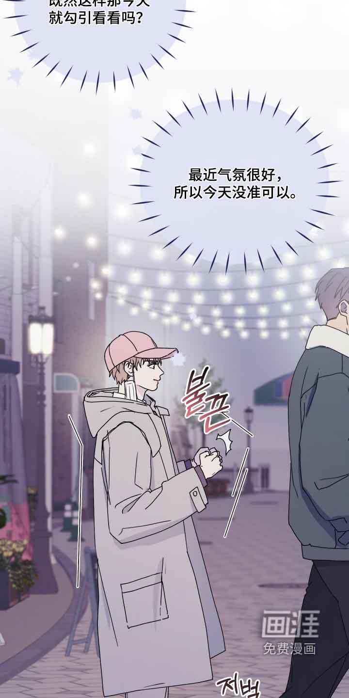 第42章：期待一下