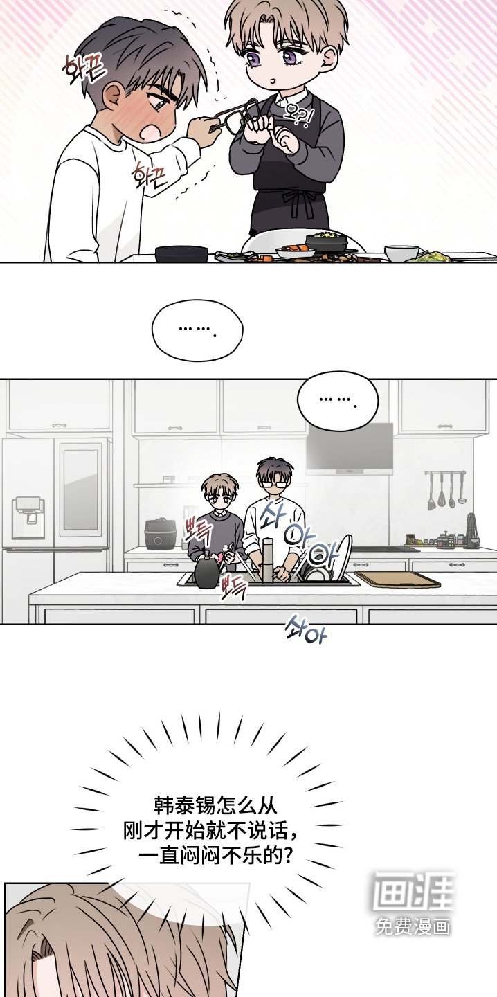 第43章：你很帅