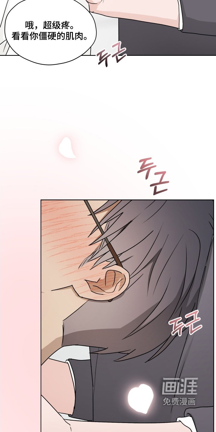 第44章：我先走了