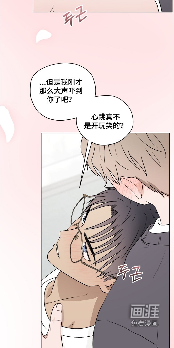 第44章：我先走了