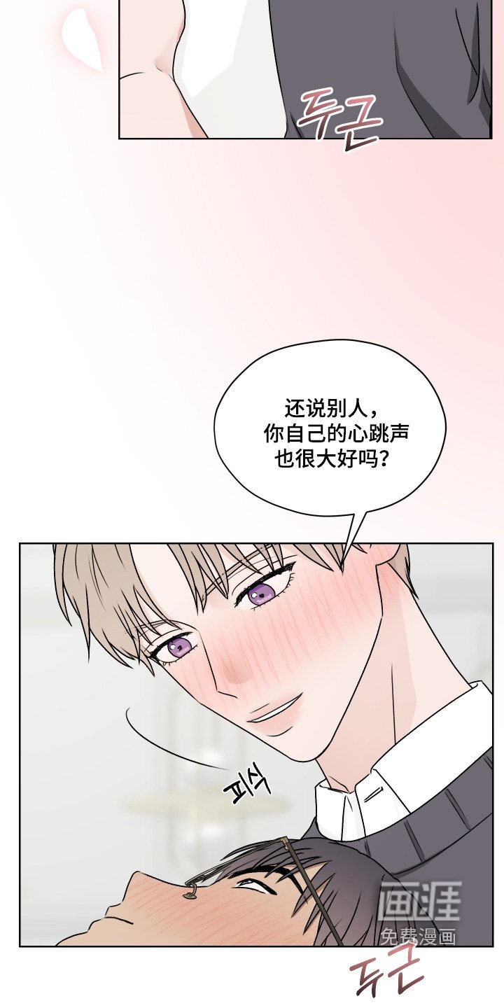 第44章：我先走了